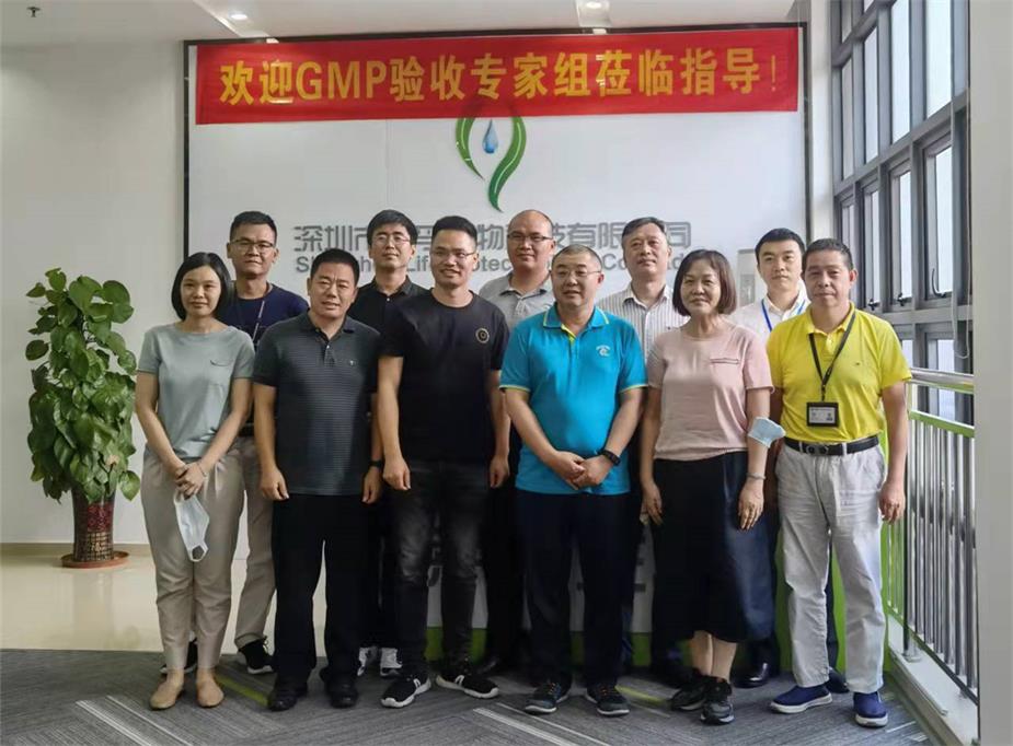 深圳市ng28,相信品牌的力量科技有限公司顺利通过兽药GMP动态验收